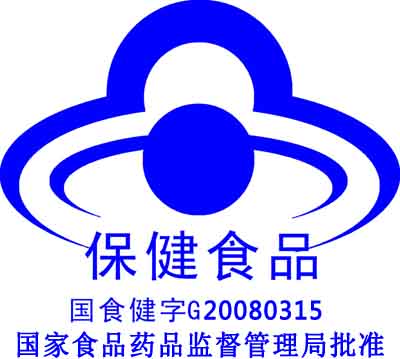 China's top health care products quality "blue hat" logo