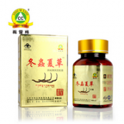 <b>where to buy cordyceps sinensis ?</b>