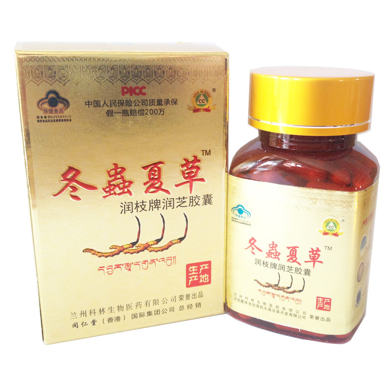 Cordyceps capsule 80 packaging front pattern